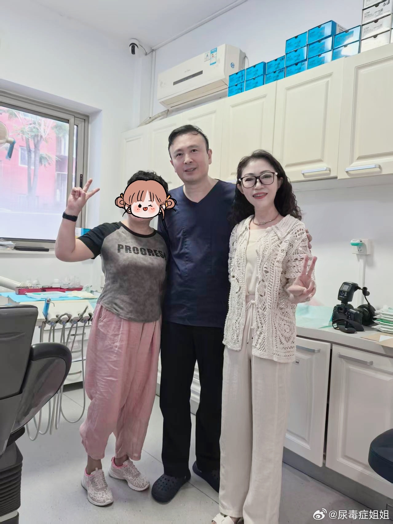 今天带三姨夫去找沈院长看牙，他的牙掉了一些，还保留了一些，但是缺的牙让他很多东西