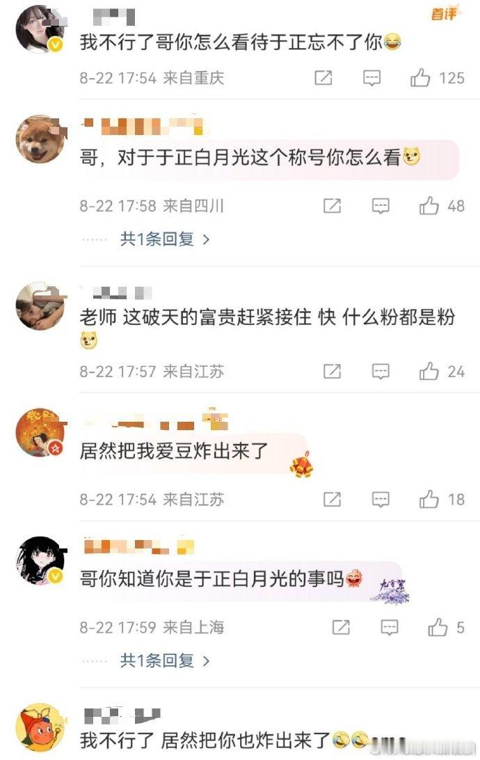 何晟铭气定神闲何晟铭发博回应何晟铭这波回应绝了！被热议后晒出书法作品，“气定神闲