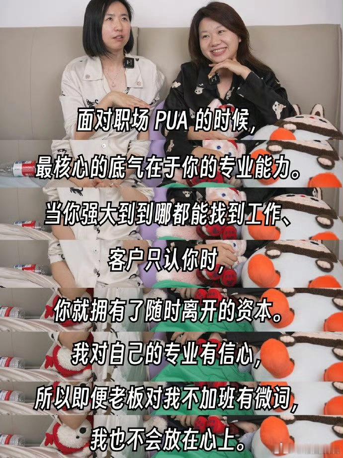 全嘻嘻让命变好的10个方法整场访谈听下来，她语速平稳，逻辑缜密，几乎没有废话。这