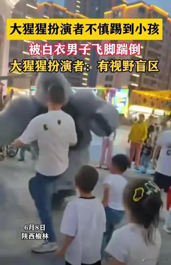 戾气怎么这么大？陕西榆林，在一广场上，一位大猩猩玩偶在和孩子们互动玩耍，一不小心
