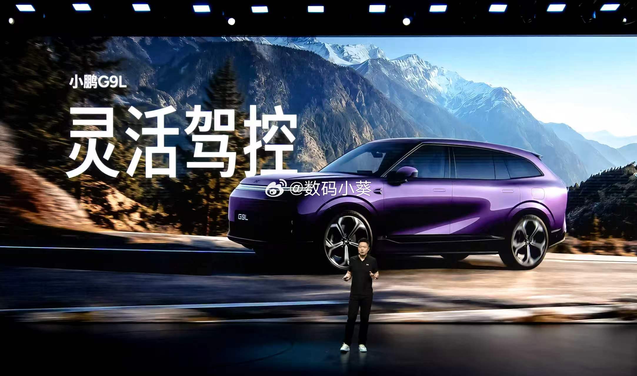 小鹏G9L全系标配智能旗舰底盘，打破大型SUV笨重桎梏，兼顾舒享与操控。全系标配
