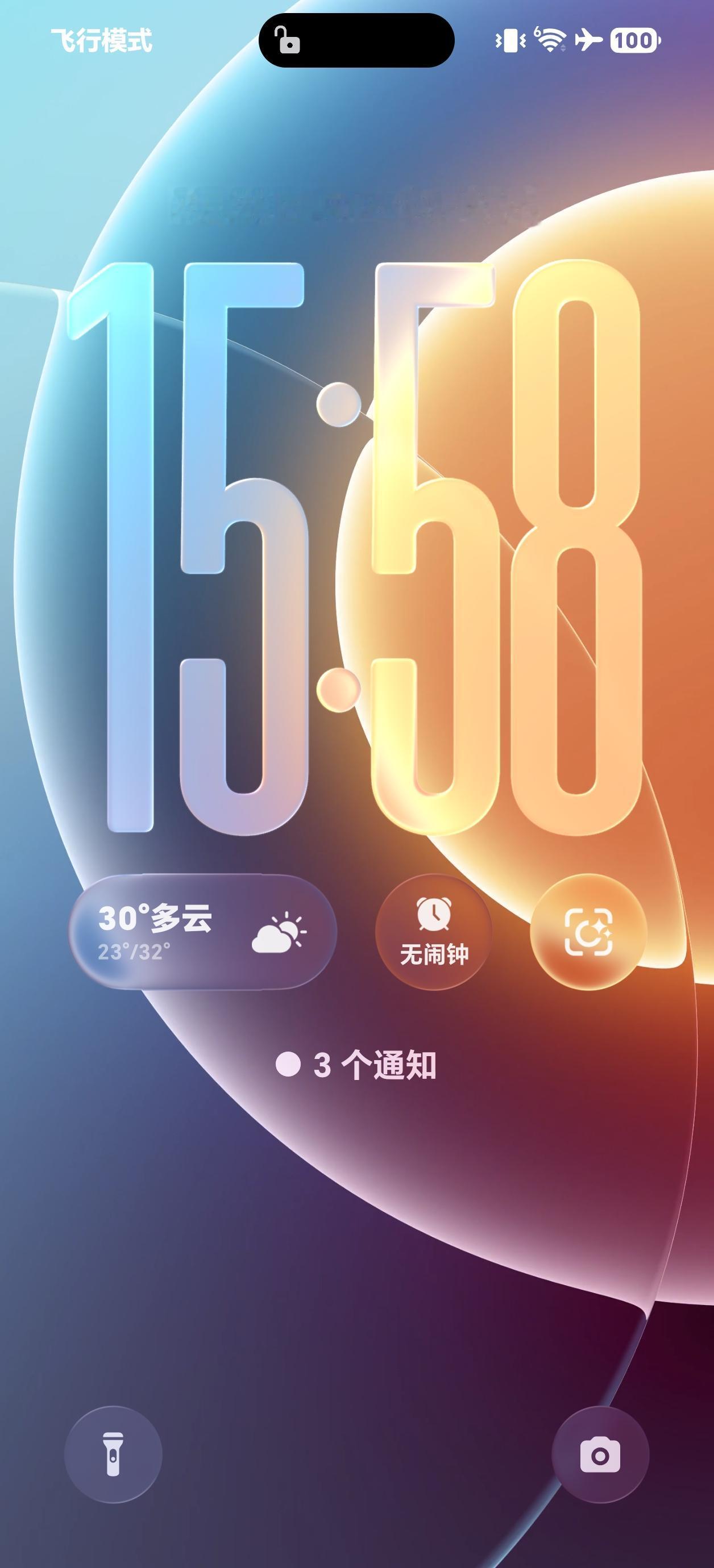 首发！首发！！首发！！！
美到细节入微的“通透光感”！
能在一群“神仙打架”的友