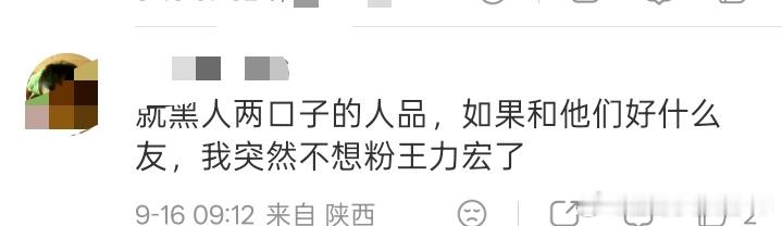 是不是物以类聚，人以群分？王力宏第一时间冲到医院 ​​​