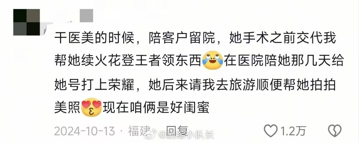早看到这段我就能省好多钱啊 组团打配合这招太狠了，一个说没货一个说帮你留，搞得我