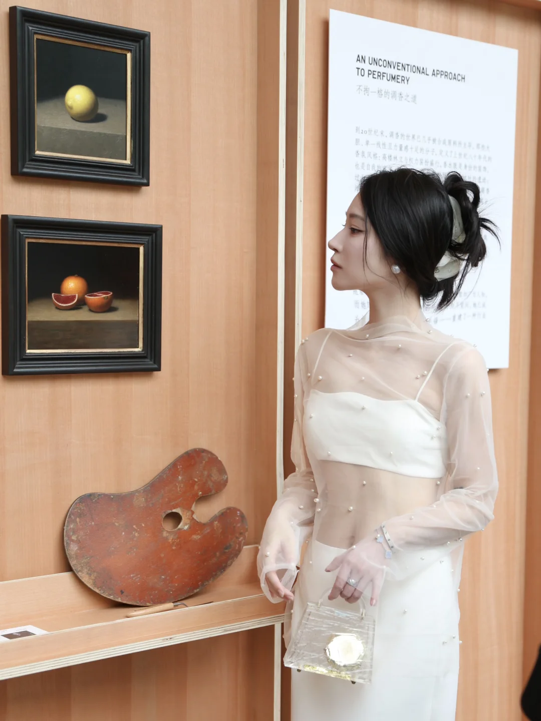 不讨好的香气| Perfumer H