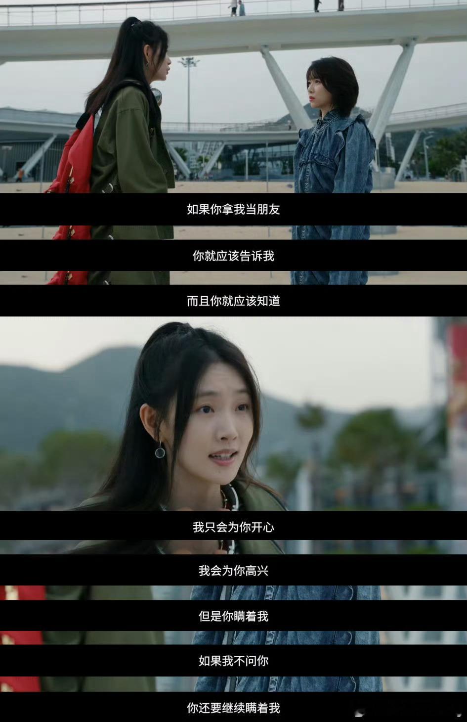 时光里姐妹花的唏嘘结局时光里姐妹花的唏嘘结局，这样的结局对于她们来说也许是很好的
