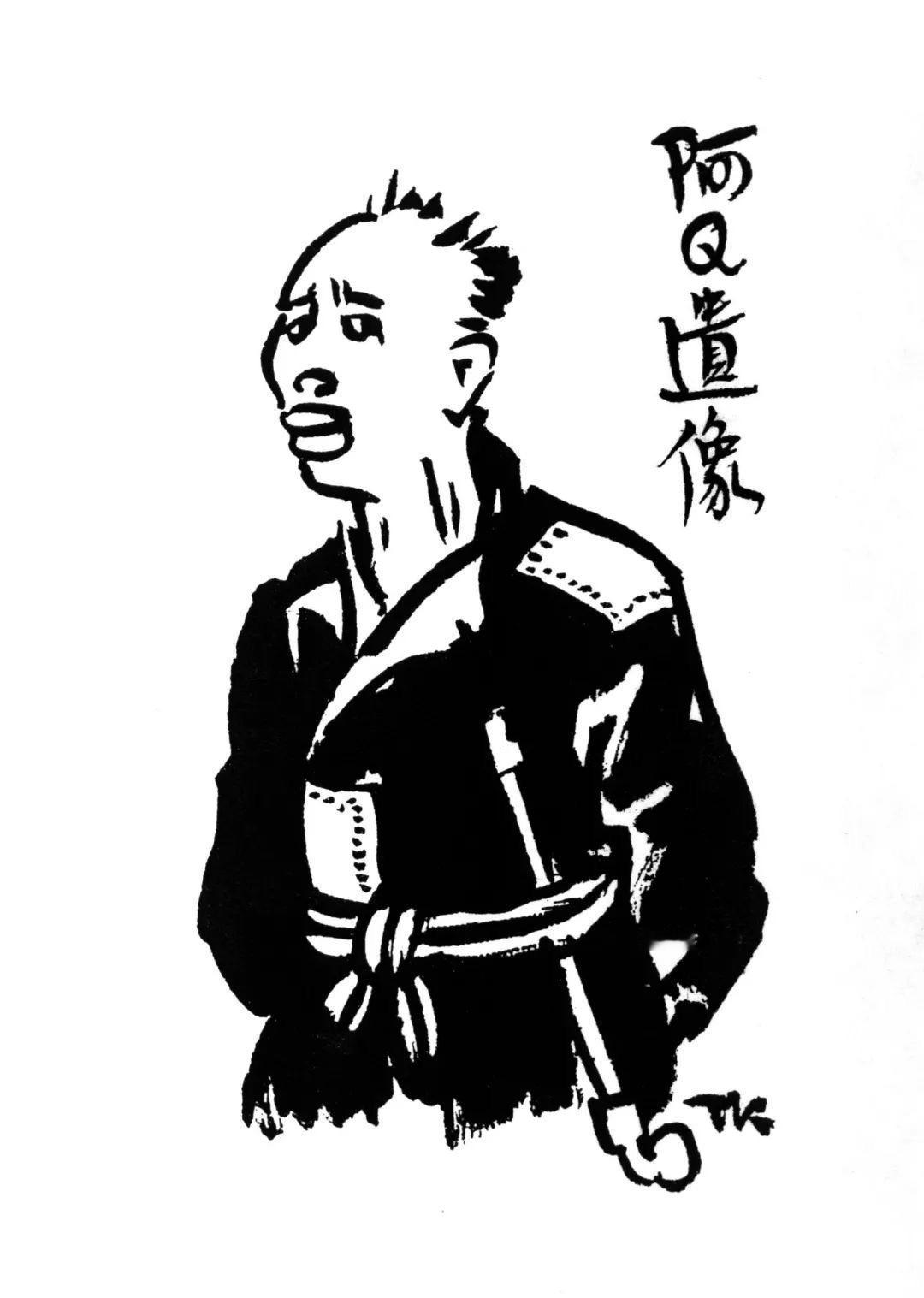 现代阿Q：从“儿子打老子”到“赢学”话术

鲁迅笔下的阿Q，挨了打便在心里默念“