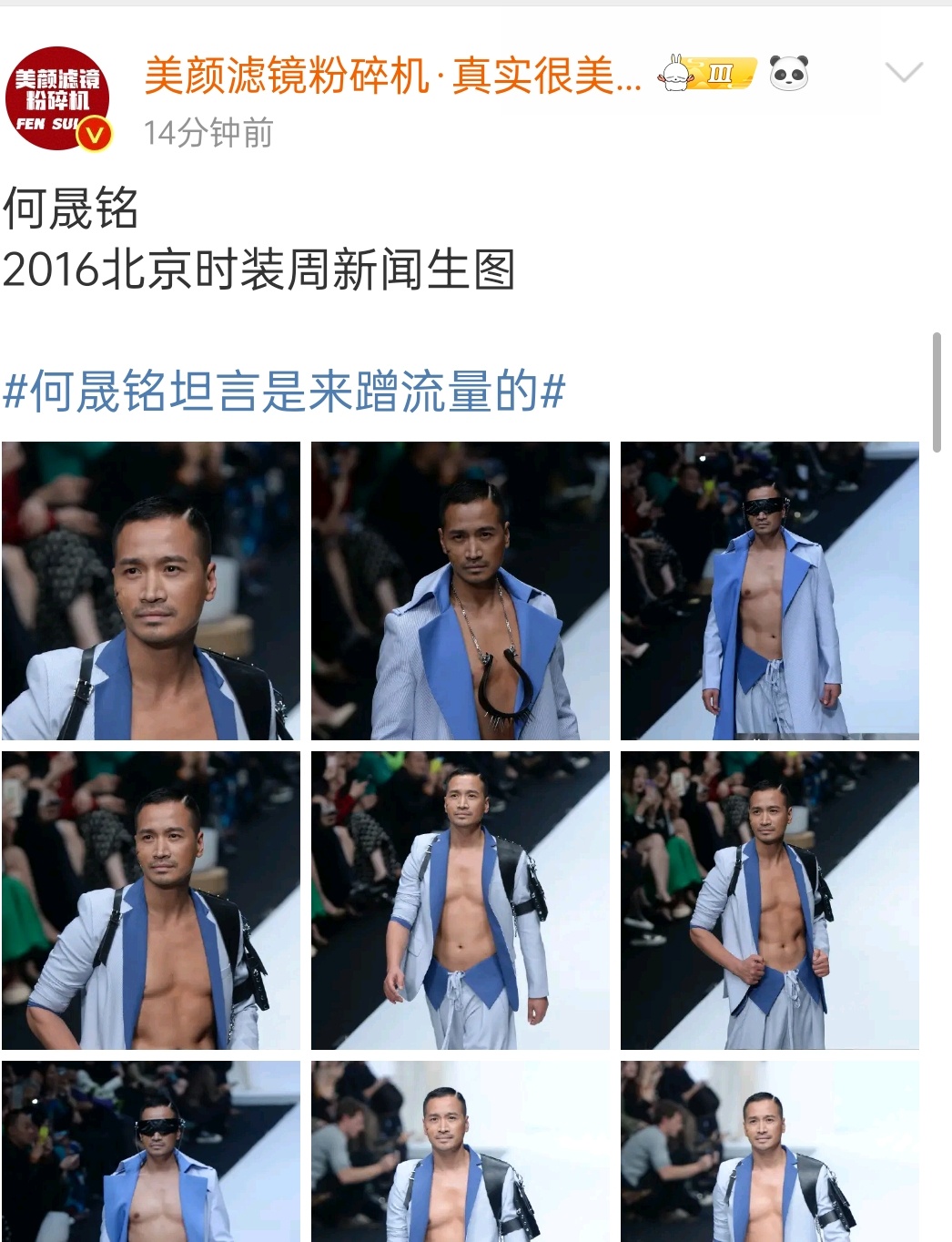 这样的能当古偶男主，于妈超爱的 ​​​