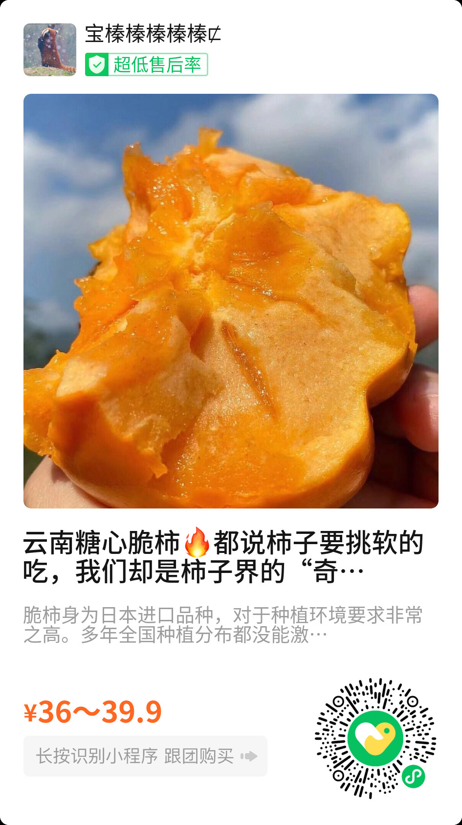 最近的一个快团好吃的汇总~【不想错过任何生鲜首发福利，或者品牌大折扣的伙伴可以戳