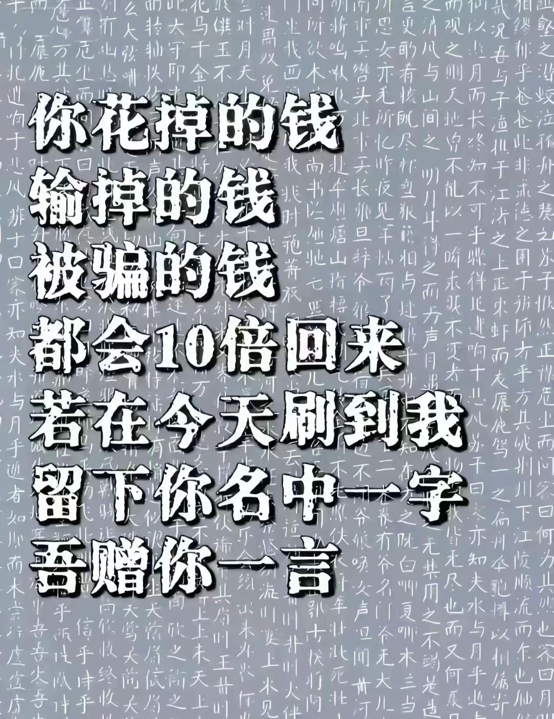"我当奔赴我的热爱，邀万里长风为我喝彩"周深 周深献唱2026苏超 热烈盛开 苏