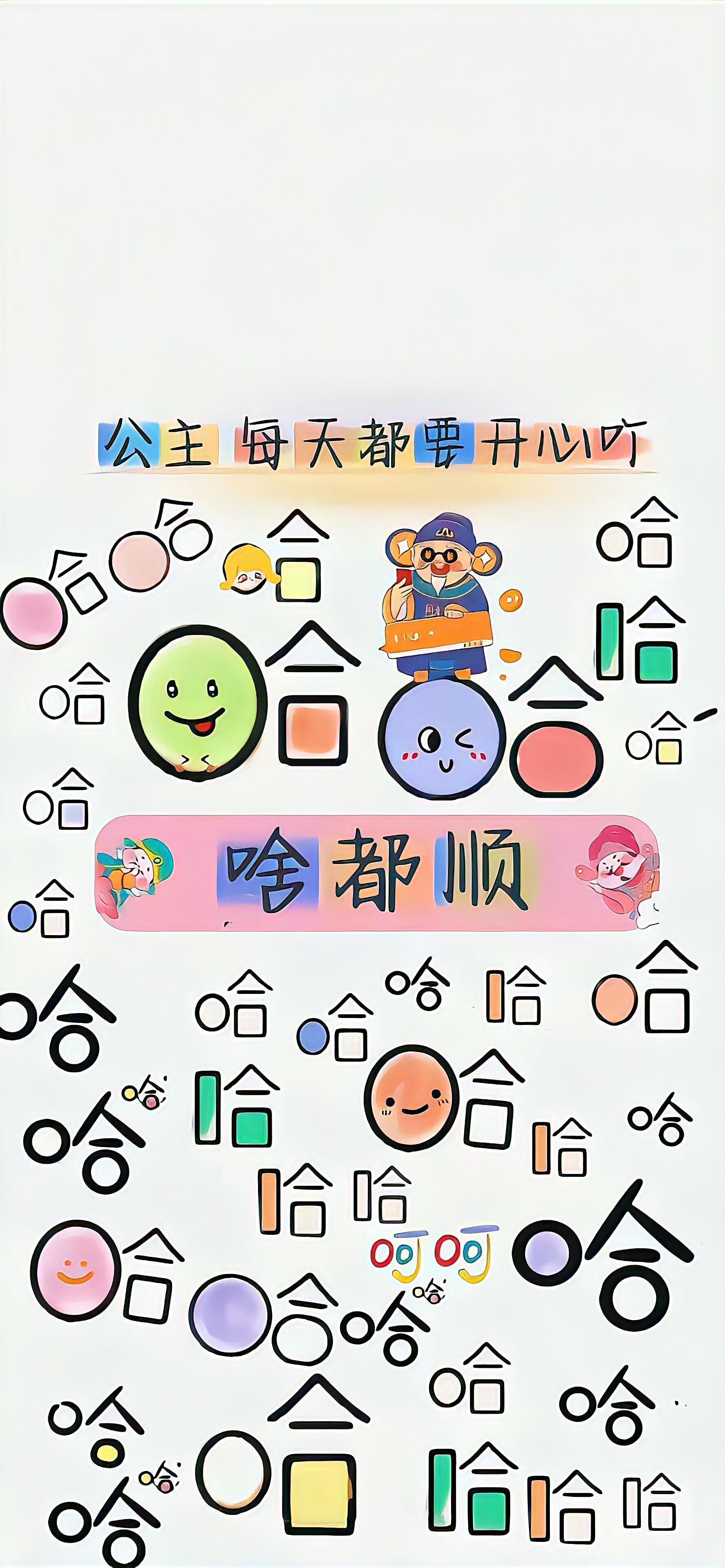 生活就像一面镜子，你笑它也笑，你哭它也哭。选择用积极的心态面对，世界也会回馈你温