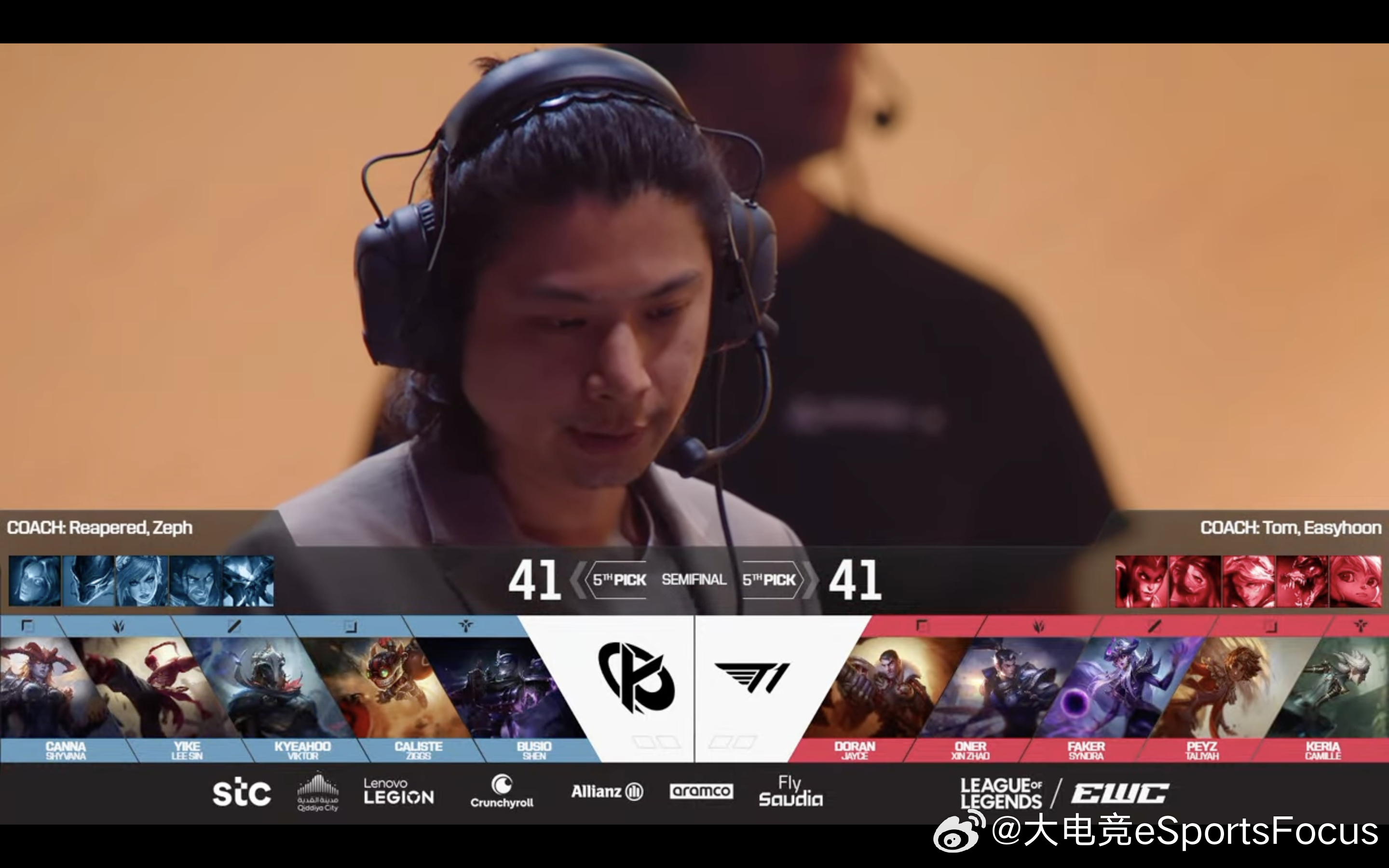 【2026EWC淘汰赛 T1 vs KC】第一局bp如下2026EWC
