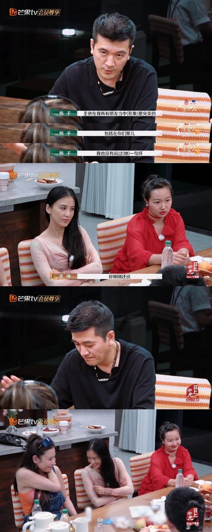 原来大家都是play中的一环。。。 