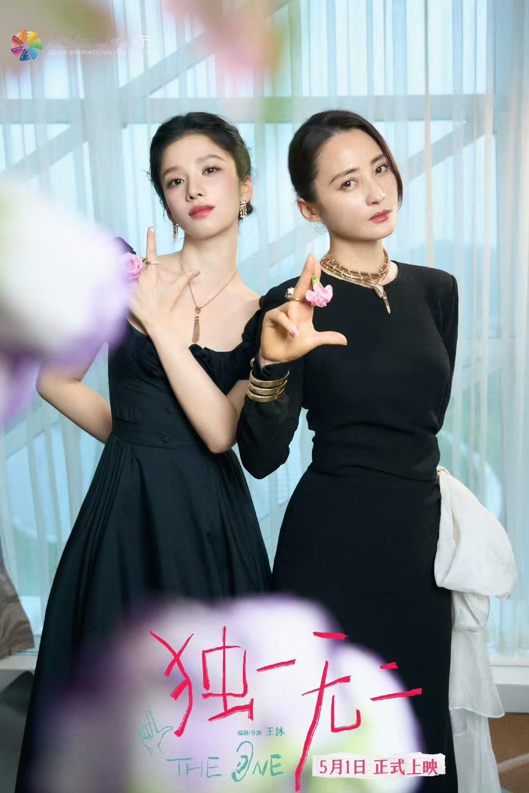 独一无二一家四口不像演的辛云来欧阳娜娜比心谁懂！这真的就是一家人的感觉！看完《独