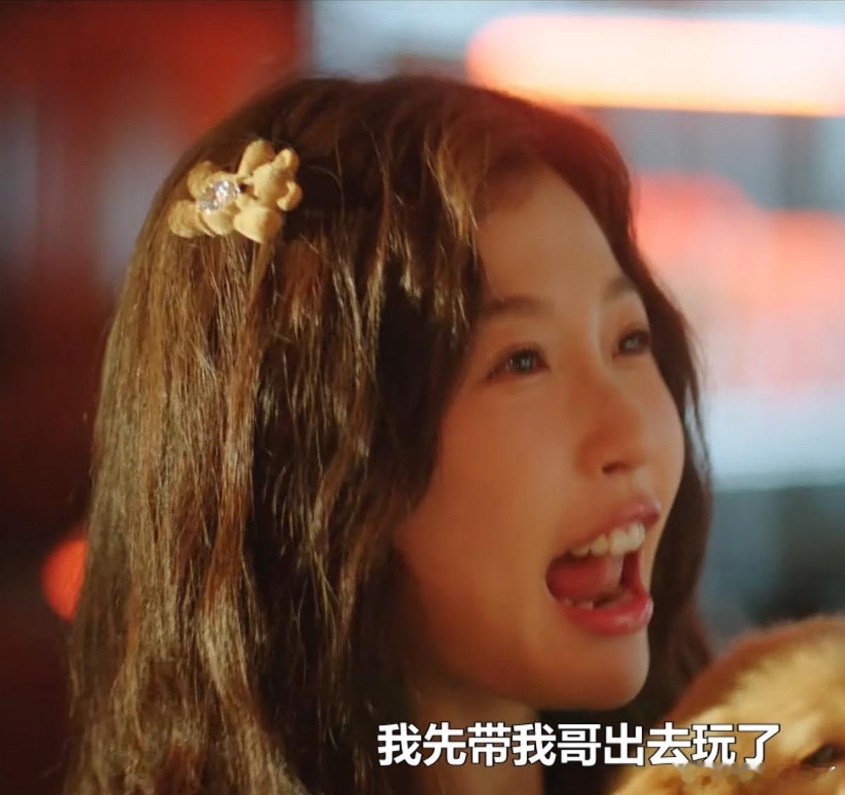 难道我们欣欣就不萌了么？
