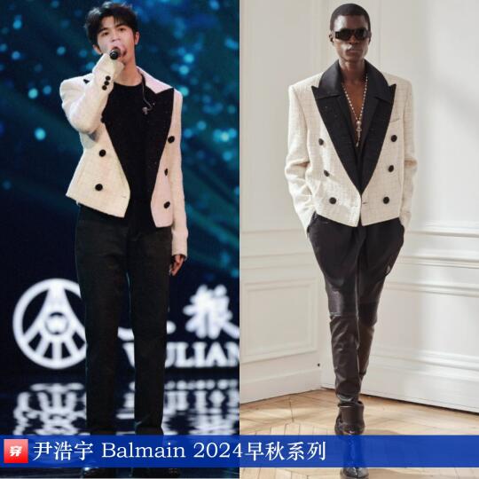 尹浩宇、张远、丁禹兮、张凌赫 | Balmain