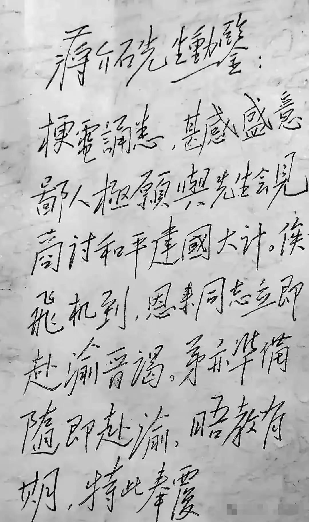 重庆谈判接近尾声，张治中正在军委会礼堂举办欢送毛泽东的晚宴和文艺晚会。
正当宴会