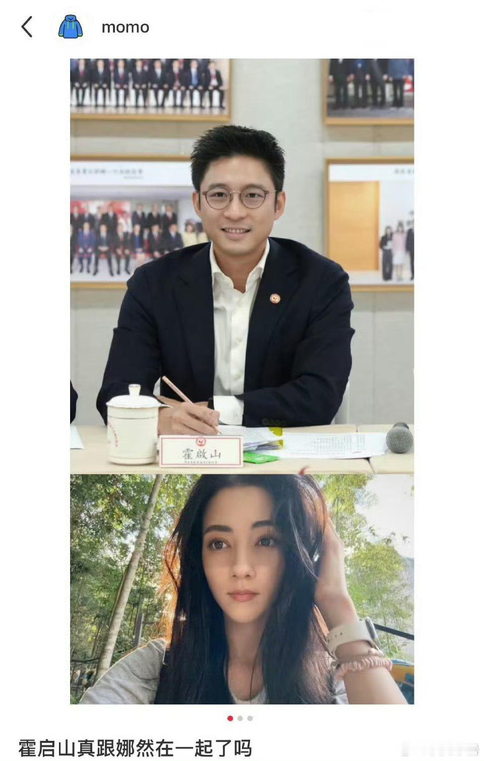 虽然不提联想不到但这两人摆一起也没什么“意外”感