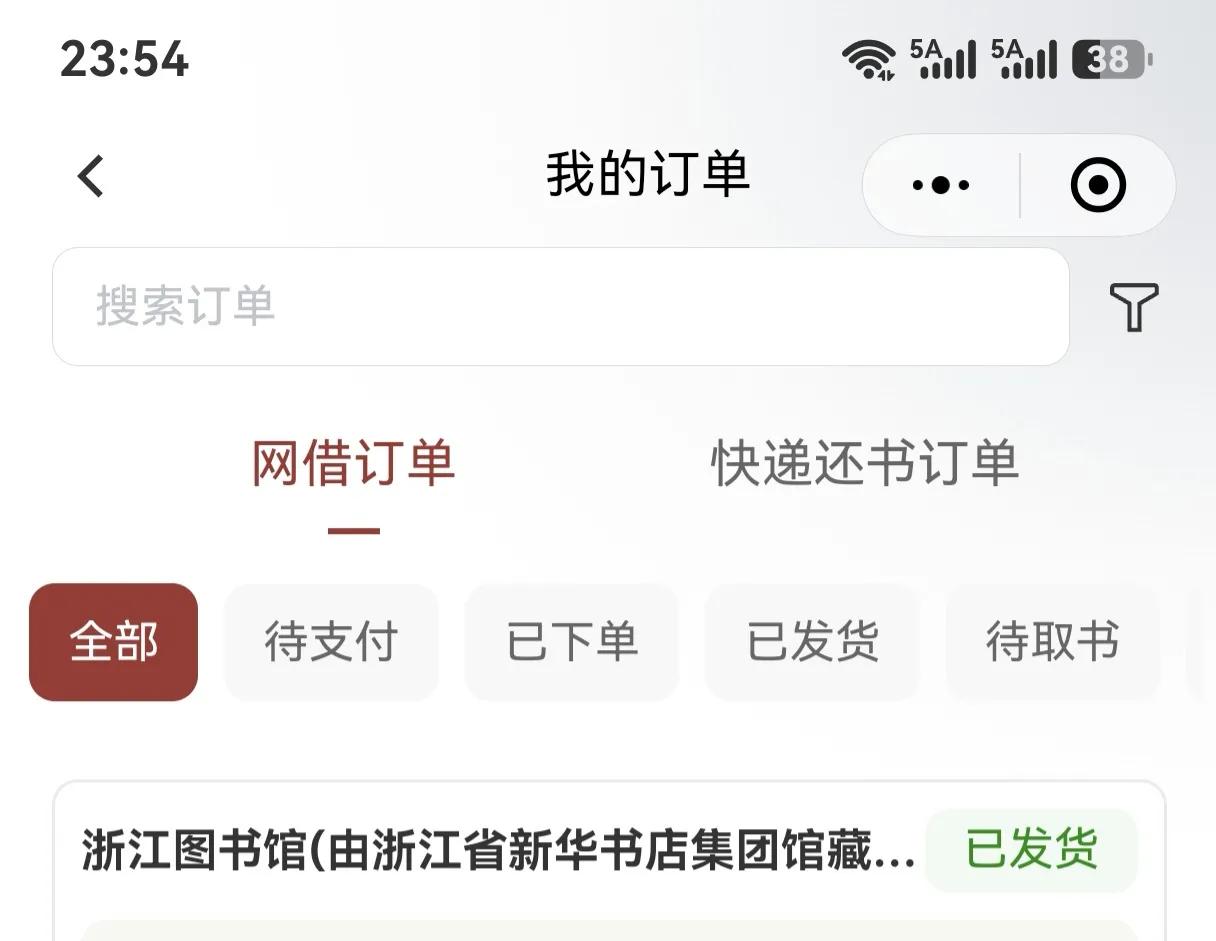 杭州的事业及政务单位的办事模式真值得全国推广！