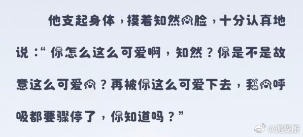 15625受儿只是呼吸，本攻： 