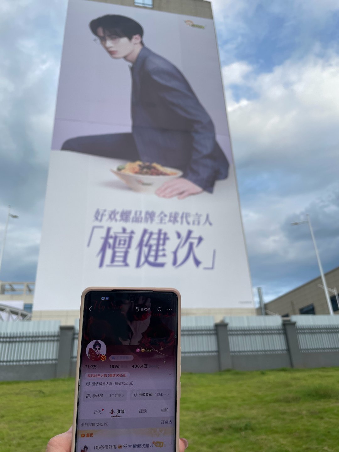 谢谢我宝，带我一起嗦粉，爱你么么哒😘 