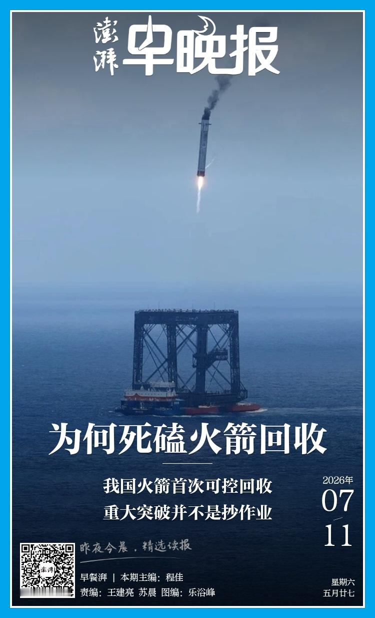 长征十号乙火箭回收成功 我们为什么非要死磕火箭回收呢？因为谁掌握了低成本、高频次