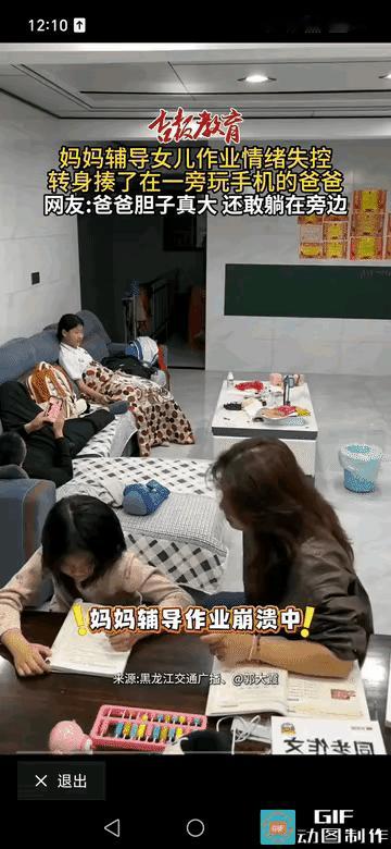 知道女儿为啥跟爸爸关系好了吧，想当年这把老骨头为她扛了多少揍。
这个爸爸也是，这