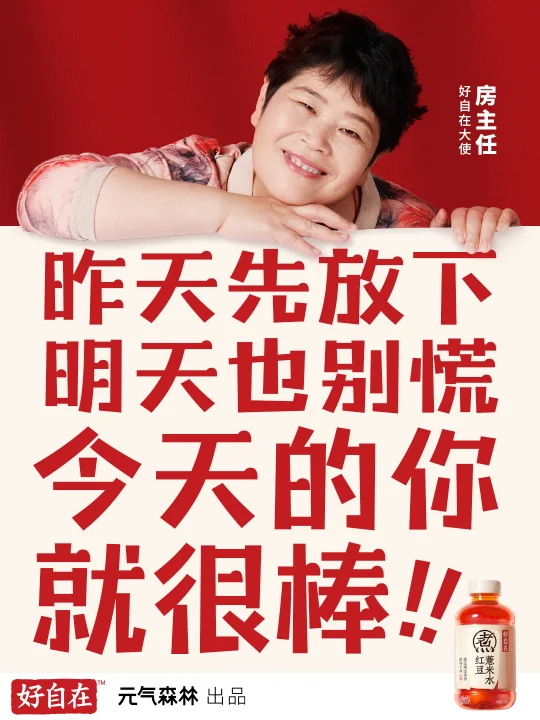 平静又幸福就是好自在