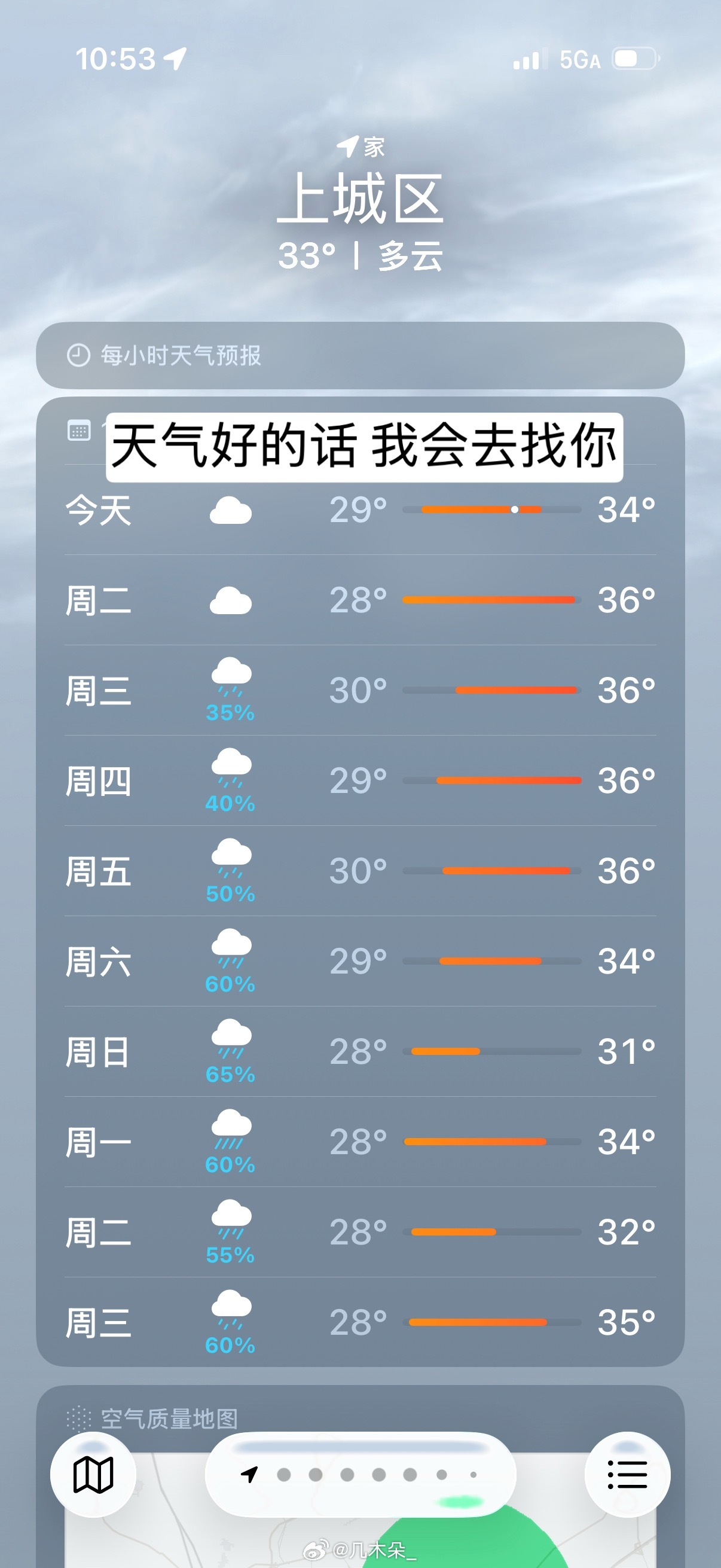 老有人问我对象怎么样，我对象很好，我对羊也很好，对猪也不错，我很善良谢谢 
