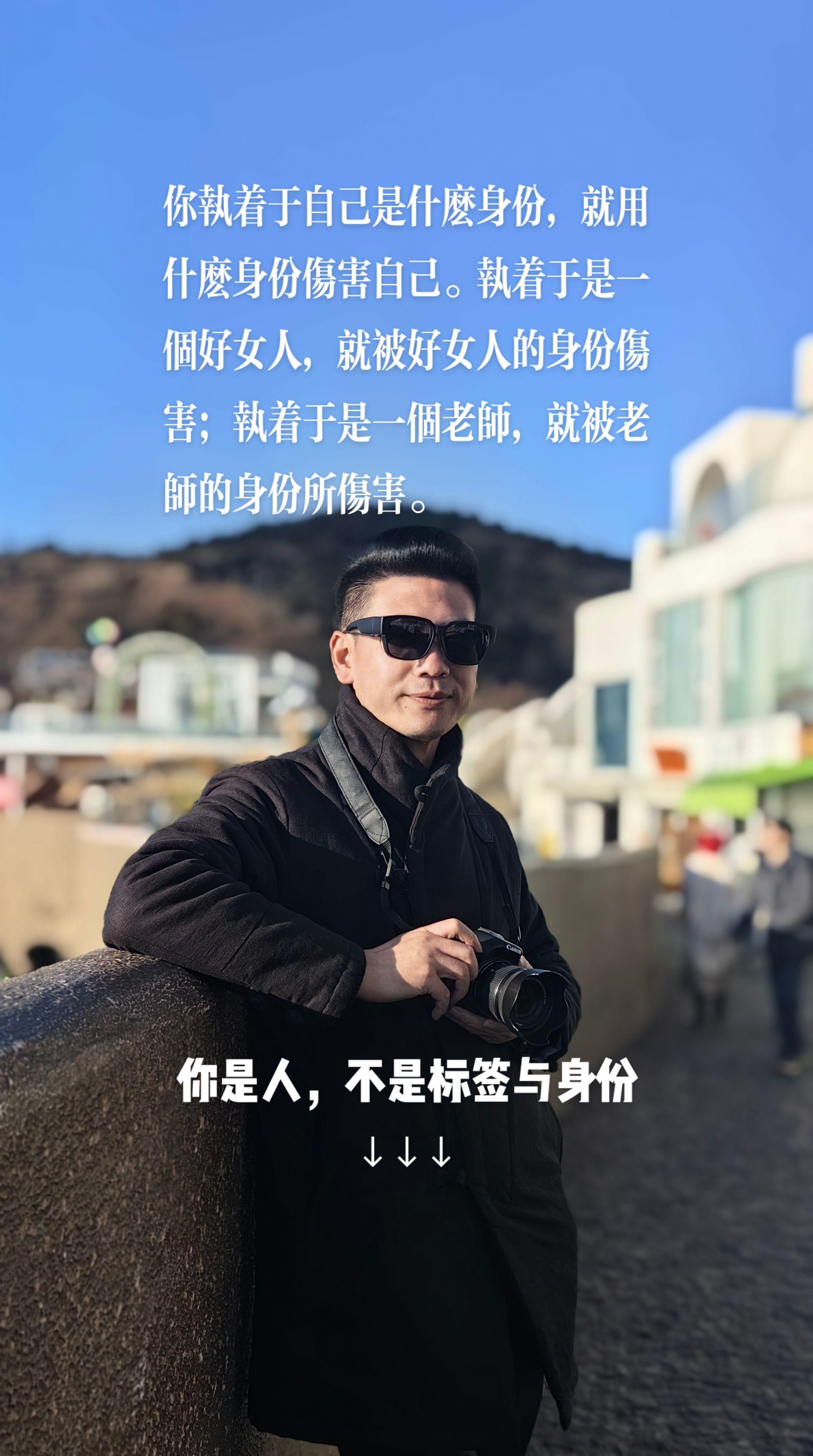 人最大的内耗，从来不是外界伤害。是你死死执着某一个身份标签，自己困住自...