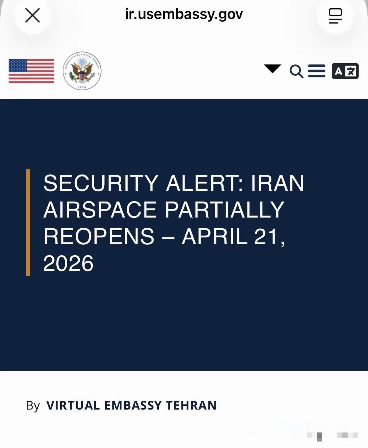 美国开始撤侨，接下来极有可能是要使用大规模杀伤性武器
-
2026年4月22日的