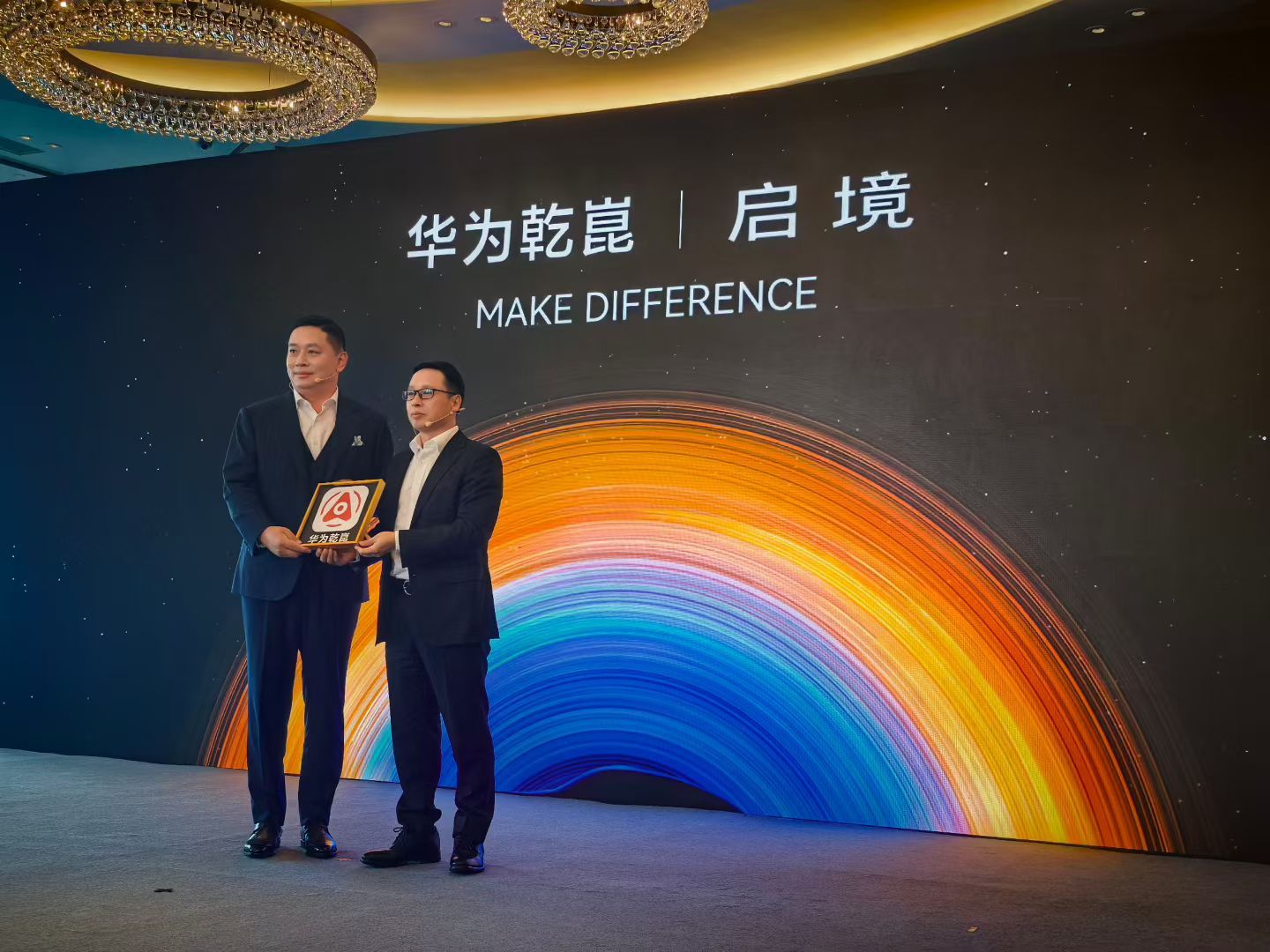 华为启境，华为第一境，也会是华为最强境，任正非任老爷子亲自赋能，华为团队All 