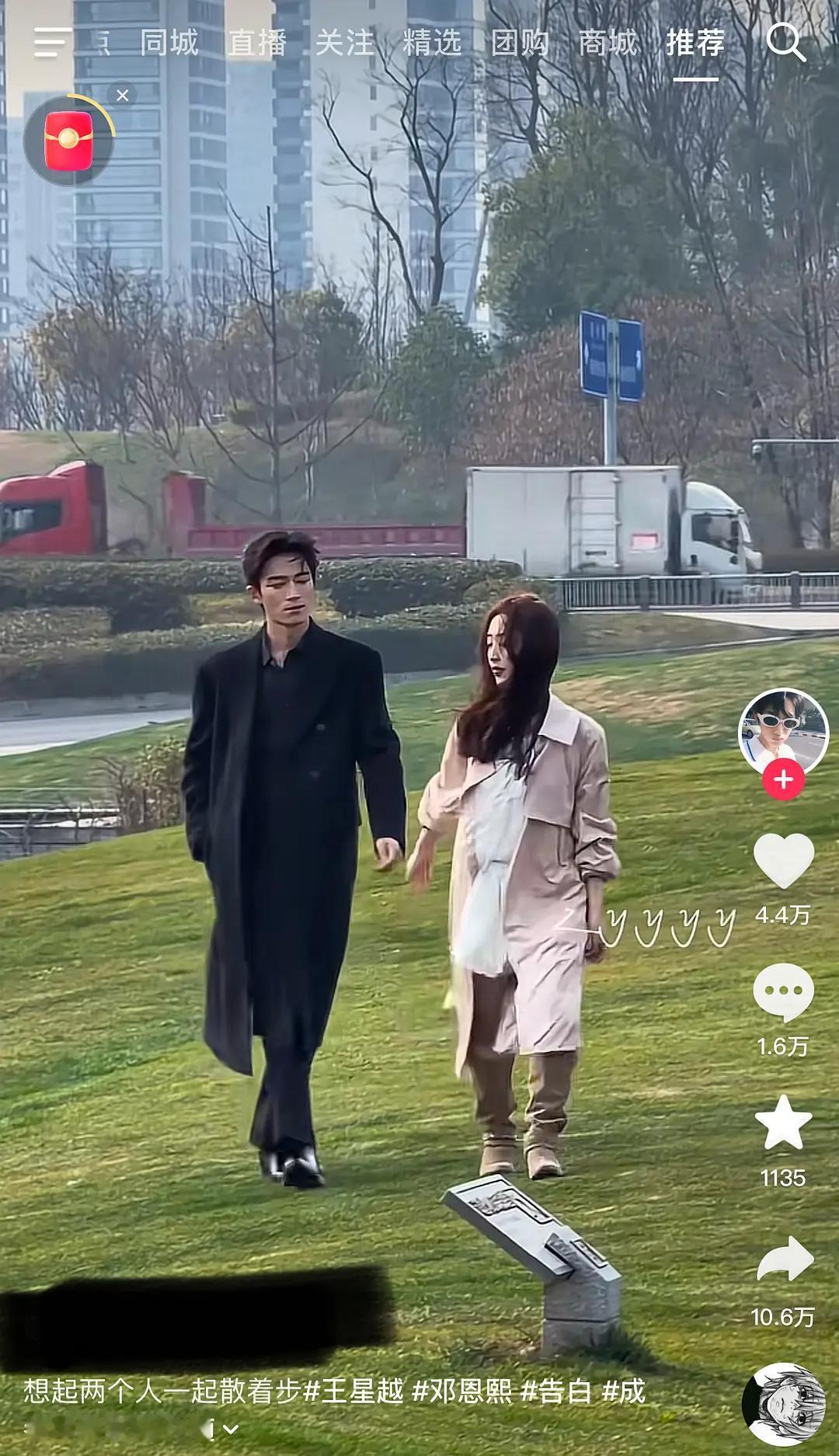 邓恩熙王星越《告白》路透被吐槽造型太土！

原著算得上现言里面比较出名的ip了，