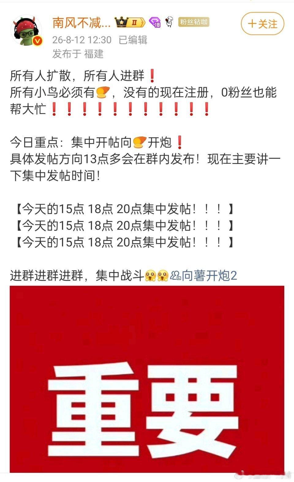 小鸟儿家咋了？