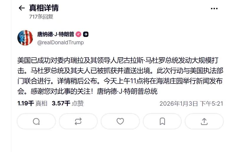 今天晚上
地球村会有很多人
睡不着觉
甚至是不敢睡觉
猜猜都有谁呢[大笑]