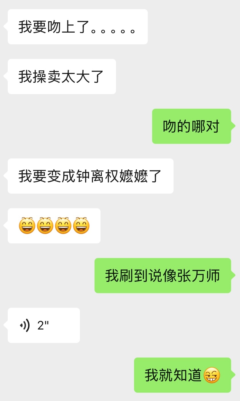 而我现在都不知道张万师任务在哪！ 