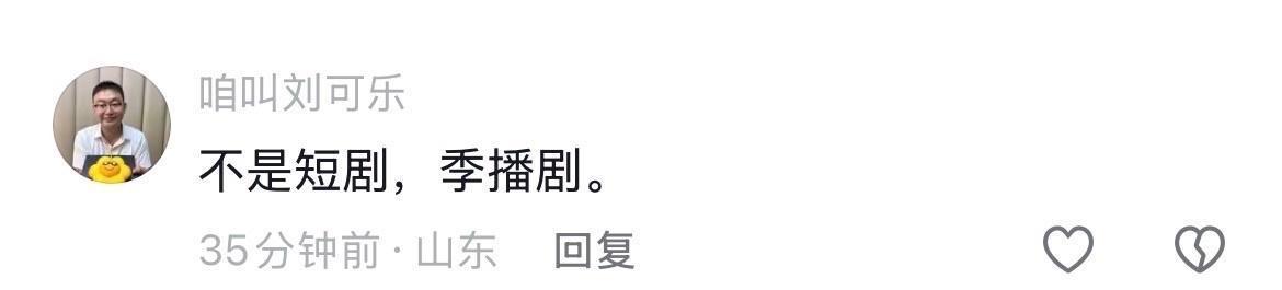 原作者发了，某家又在自欺欺人 