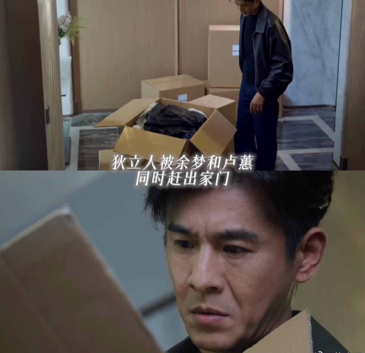 《美人余》收官这条结局线层次感好强！
余梦走出婚姻困局，
翁悦顺利拿下曜颜日化，