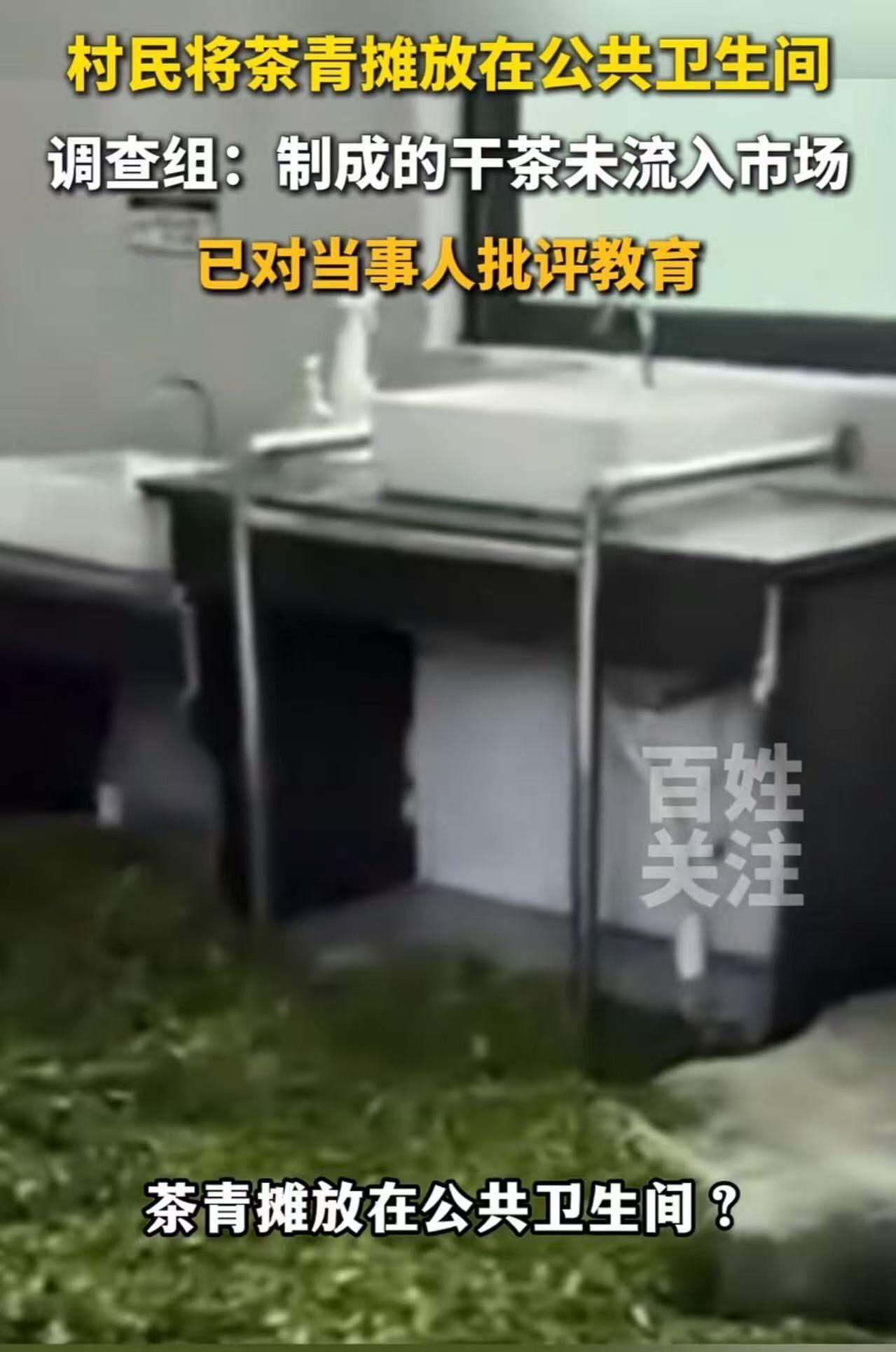 丽水摊上大事了！女子去丽水旅游，在景区上厕所时惊呆了，厕所地面上居然铺满了村民晒