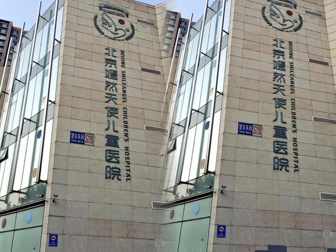 嫣然医院搬迁不喊冤，
这群医护的“沉默坚守”才是最高级的体面！
 
欠2600万