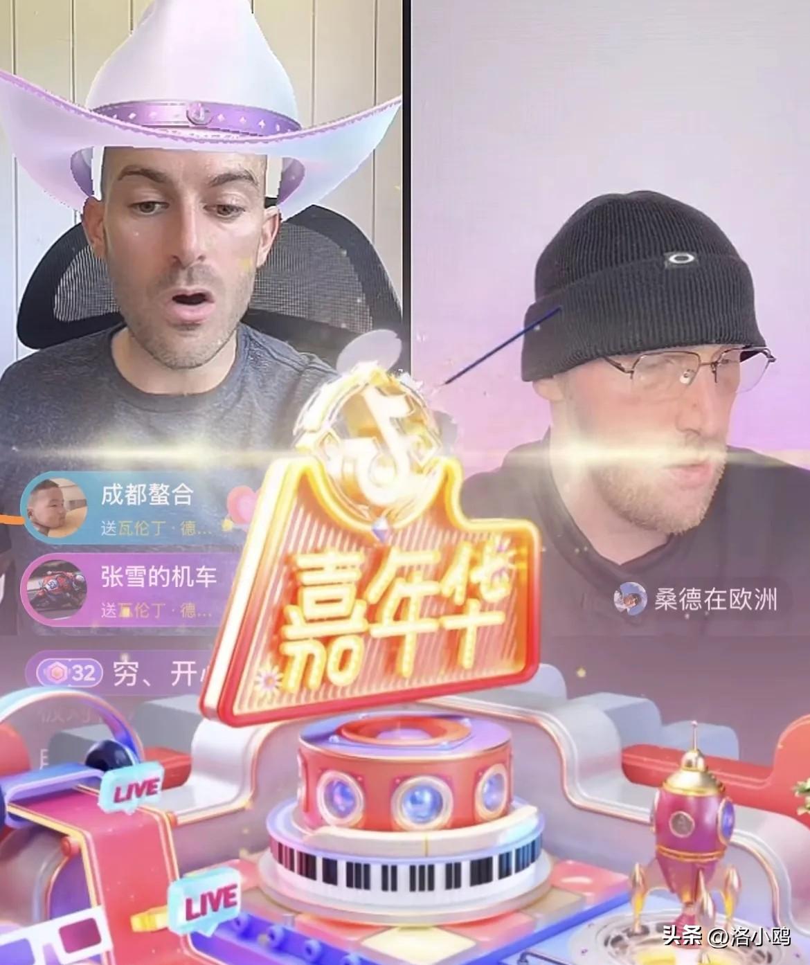 星姐气呼呼、张雪一脸无奈、瓦伦丁全程懵圈，这组合太有梗了，网友看得乐开花。

昨