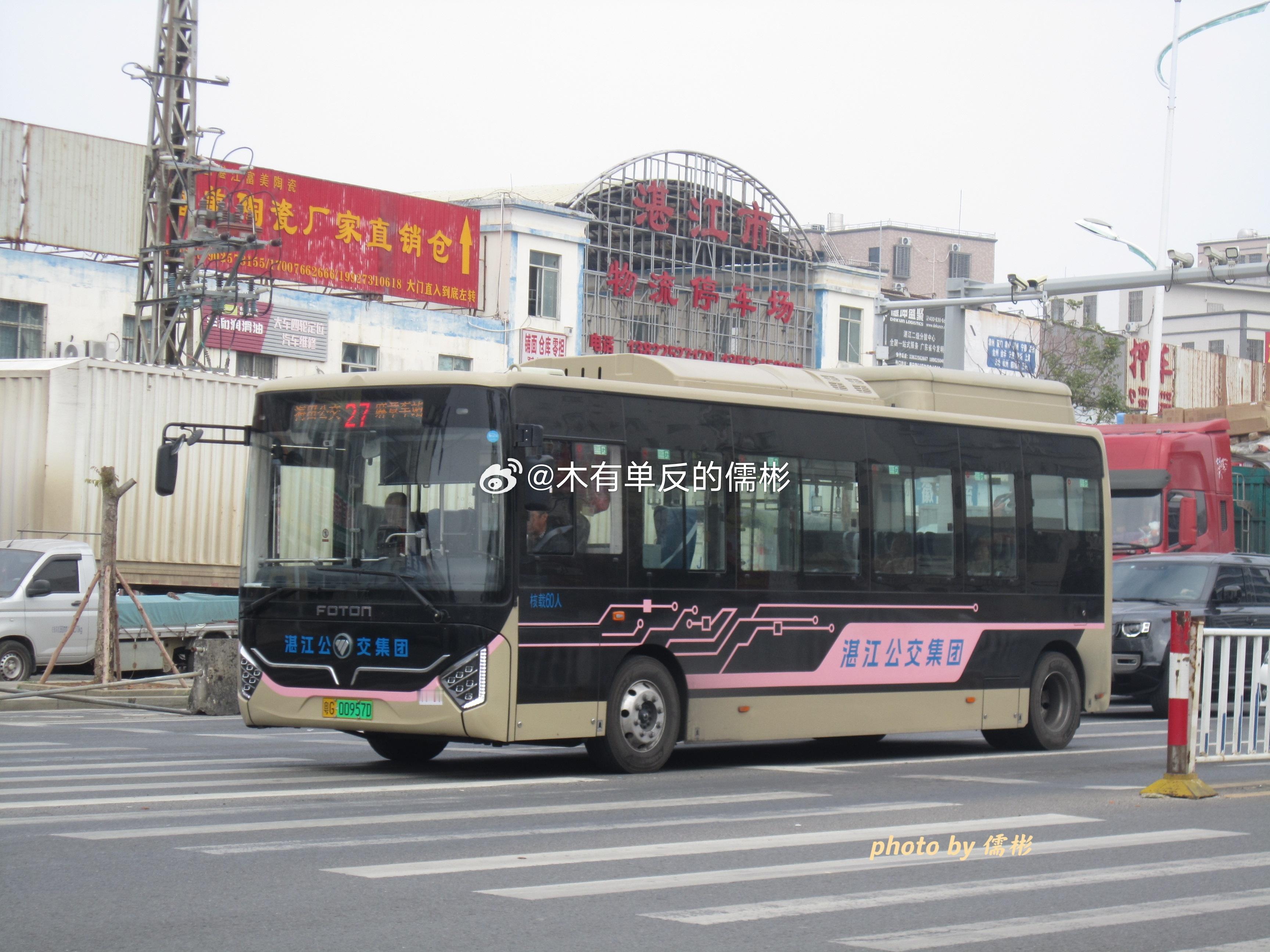 湛江居然有舒驰的公交了！？此前坡头昱宇公交运营的930路（中心人民医院北门——龙