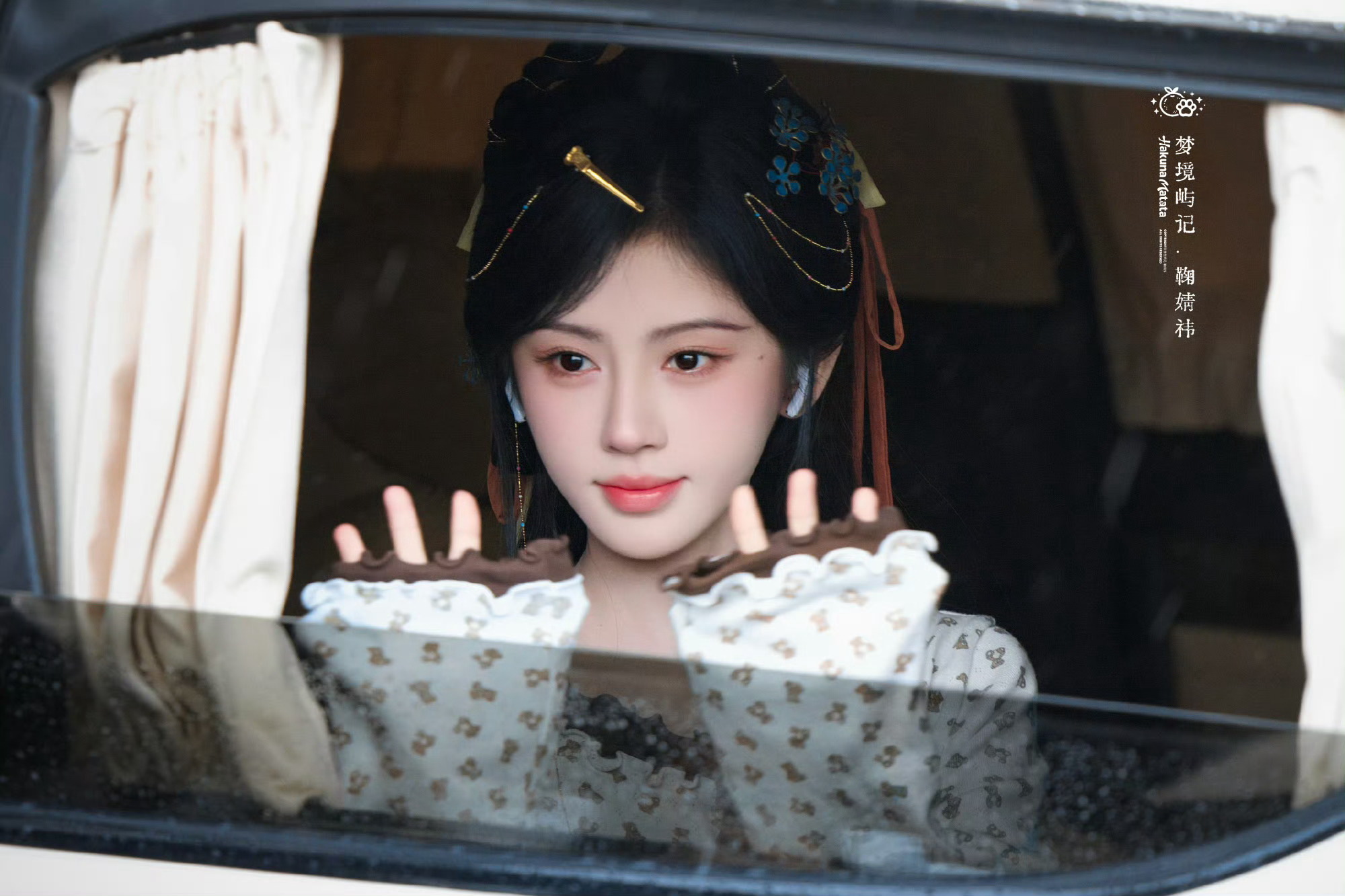 鞠婧祎露芜衣 jjy鞠婧祎月鳞绮纪 ＂没有人可以规定风的形状，没有人可以规定你怎