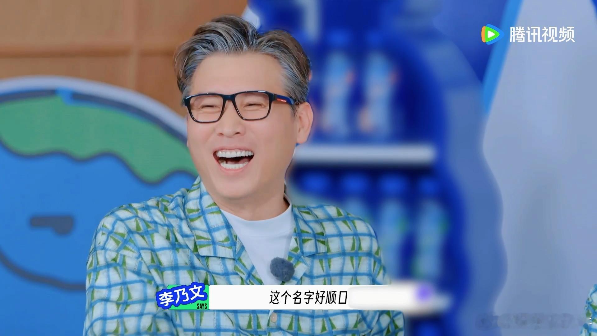 李乃文龚俊宫崎骏傻傻分不清楚地球超新鲜 从演员到综艺活宝，李乃文把龚俊记成宫崎骏