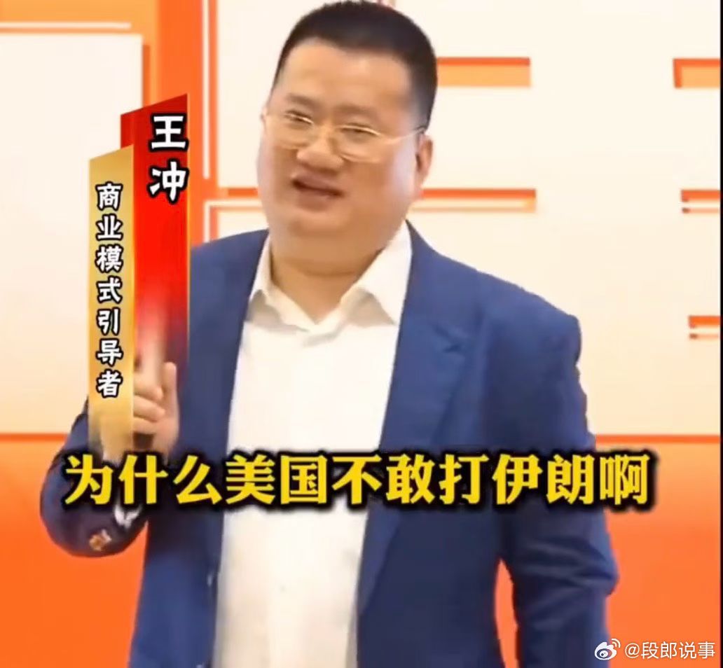 普京就哈梅内伊遇害表示哀悼美国为什么不敢打伊朗？……（转）伊朗领袖哈梅内伊抢救照