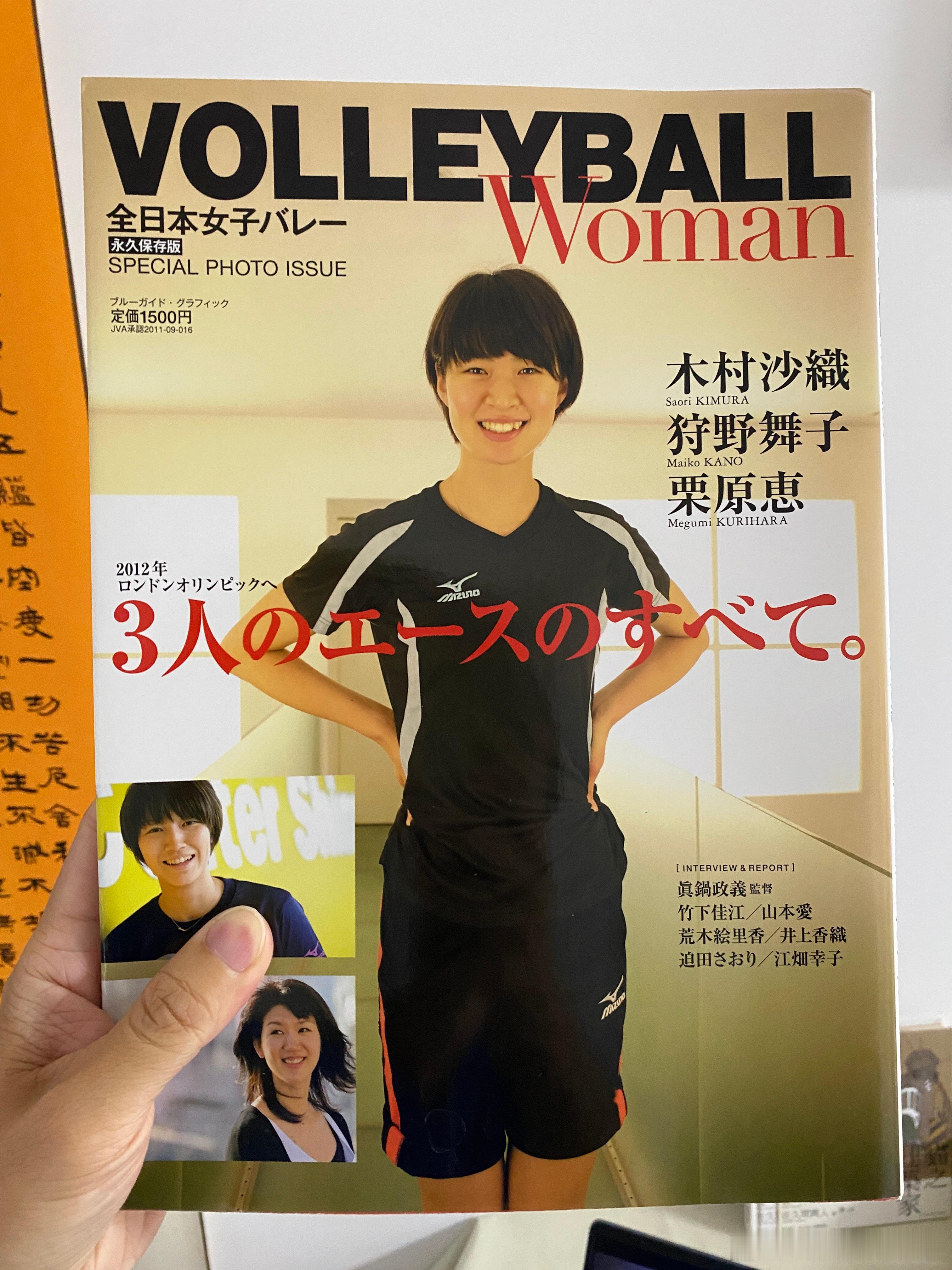 世联休息几天，看看历史资料。木村沙织狩野舞子栗原惠 平湖