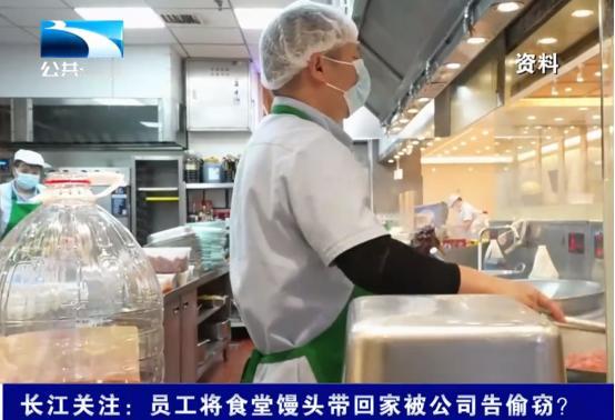 干的漂亮！江苏南通，一男子在公司做厨师，下班后把吃不完的馒头包子带给家人，公司认