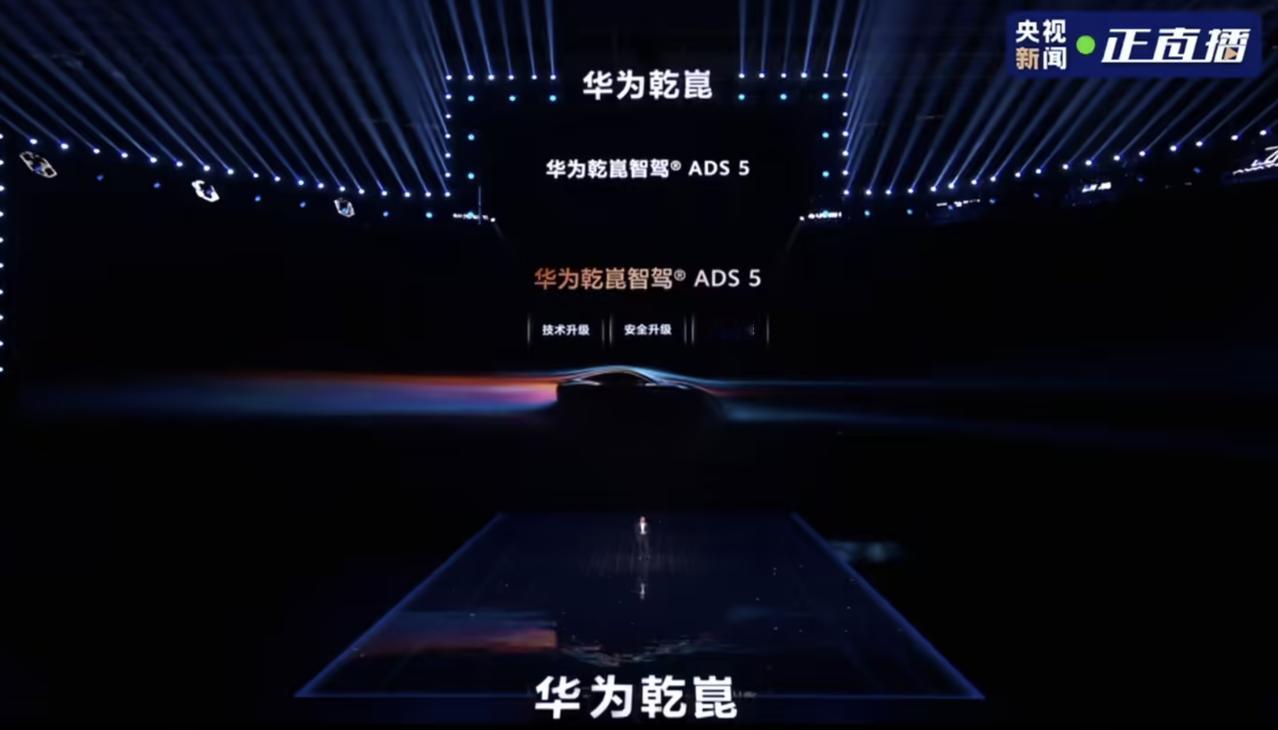 说起这次的华为乾崑技术大会，HarmonySpace 6里的小艺最让人眼前一亮。