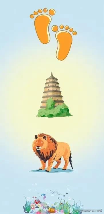 脚印👣 宝塔 狮子🦁 海底，打一成语————
每种图案底下都暗藏着玄机，四种