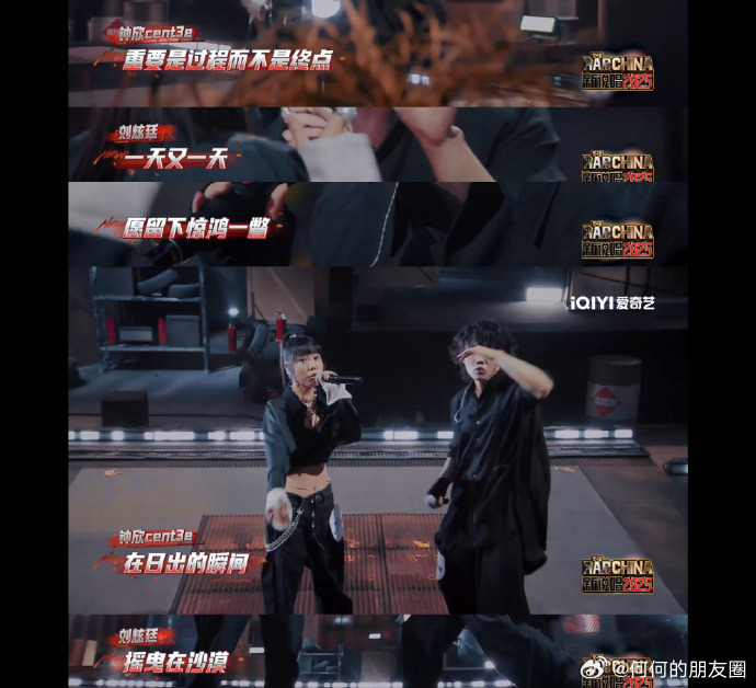 凤凰传奇代餐有了《劲！》真是耳朵的盛宴，钟欣和刘炫廷的搭配超有默契，能看出来他们